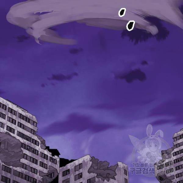 Phá Bỏ Giới Hạn: Chapter 73.5