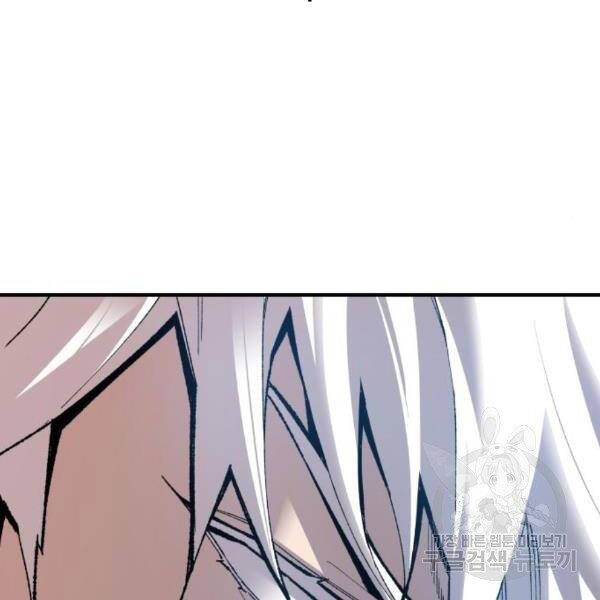 Phá Bỏ Giới Hạn: Chapter 73.5