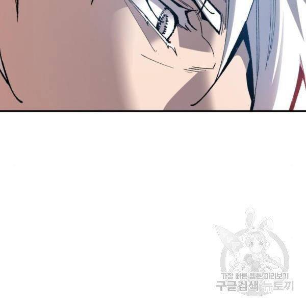 Phá Bỏ Giới Hạn: Chapter 73.5