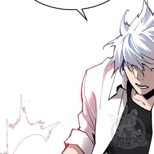 Phá Bỏ Giới Hạn: Chapter 73.5