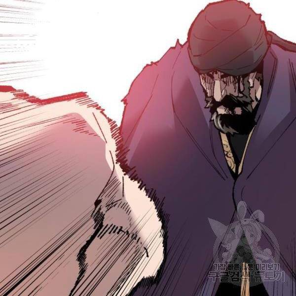 Phá Bỏ Giới Hạn: Chapter 73.5
