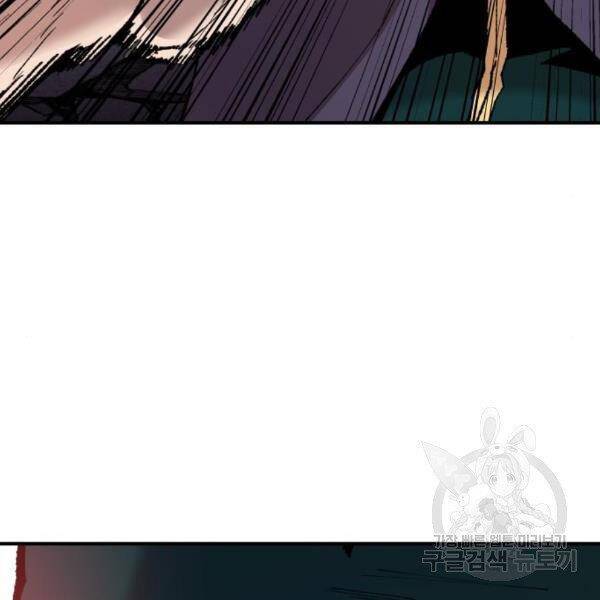 Phá Bỏ Giới Hạn: Chapter 73.5