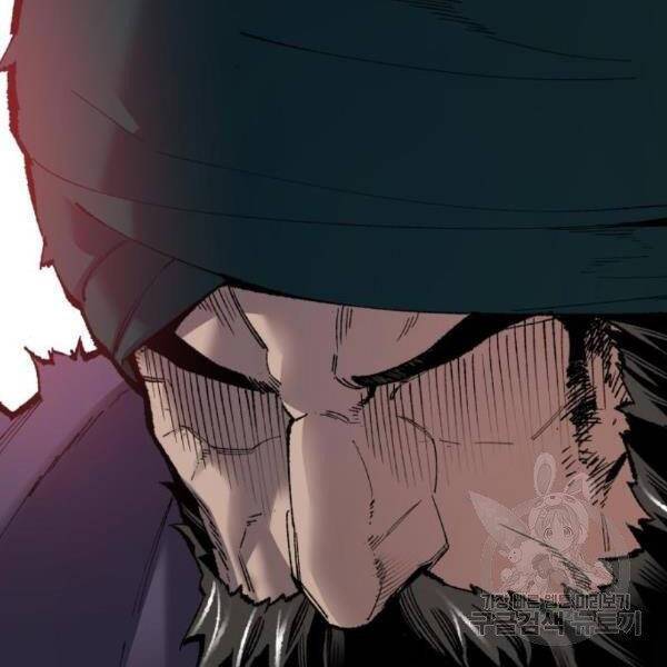Phá Bỏ Giới Hạn: Chapter 73.5