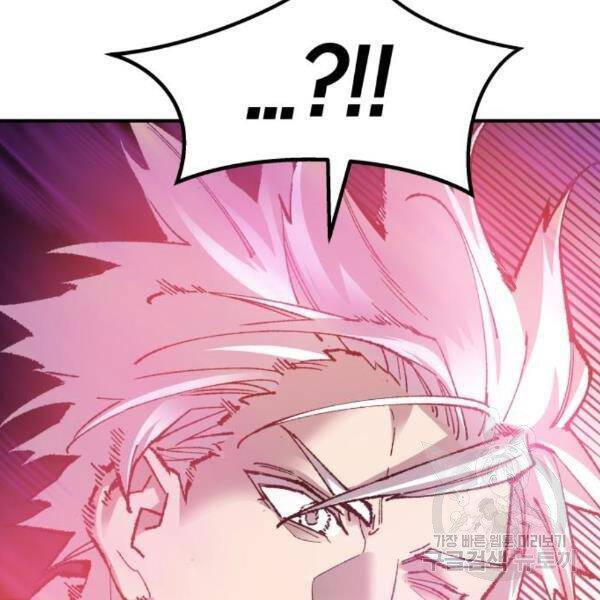 Phá Bỏ Giới Hạn: Chapter 73.5