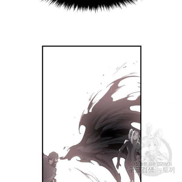 Phá Bỏ Giới Hạn: Chapter 73.5