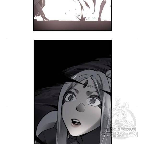 Phá Bỏ Giới Hạn: Chapter 73.5