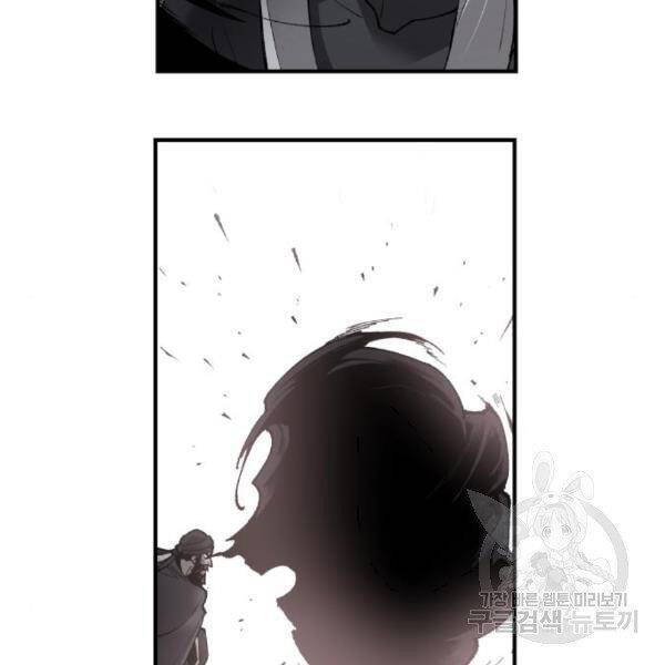 Phá Bỏ Giới Hạn: Chapter 73.5