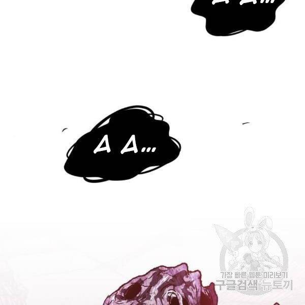 Phá Bỏ Giới Hạn: Chapter 73.5
