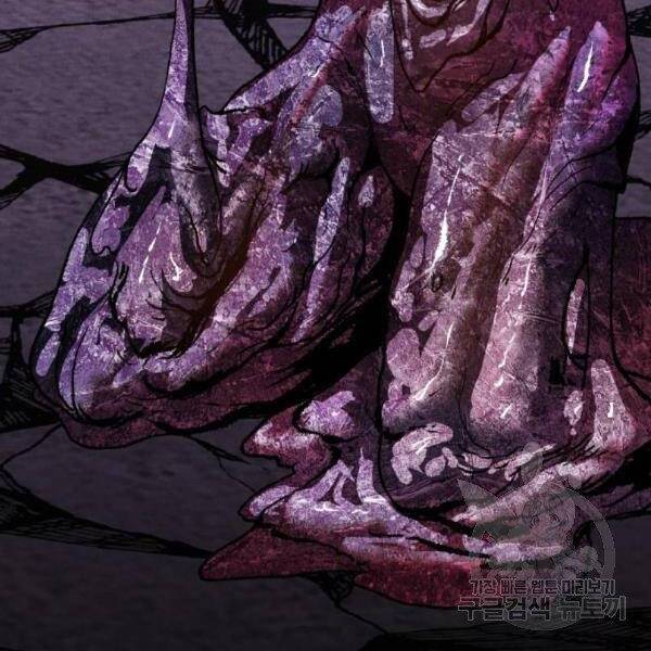 Phá Bỏ Giới Hạn: Chapter 73.5