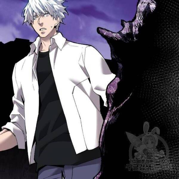 Phá Bỏ Giới Hạn: Chapter 73.5