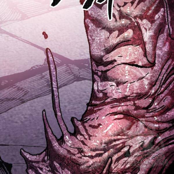Phá Bỏ Giới Hạn: Chapter 73.5