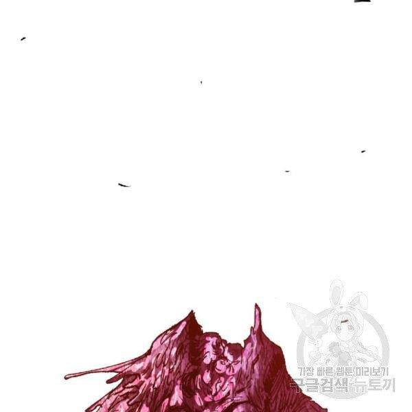 Phá Bỏ Giới Hạn: Chapter 73.5