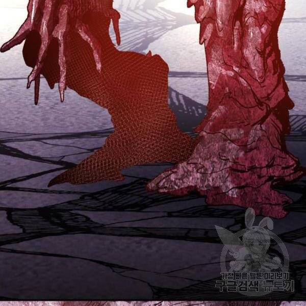 Phá Bỏ Giới Hạn: Chapter 73.5