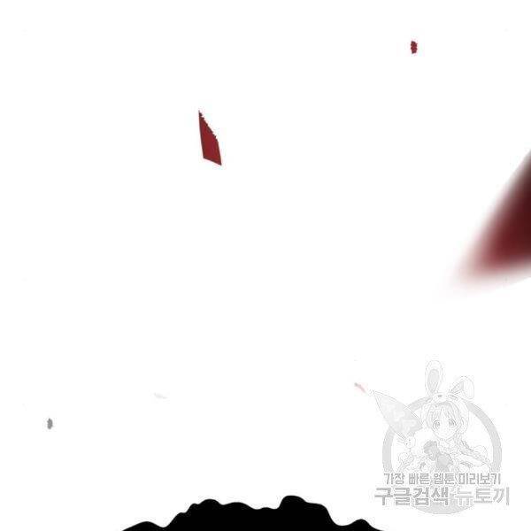 Phá Bỏ Giới Hạn: Chapter 73.5