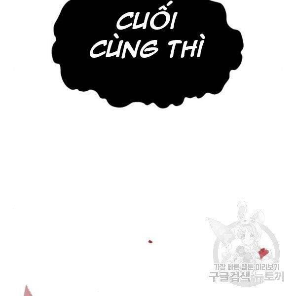 Phá Bỏ Giới Hạn: Chapter 73.5