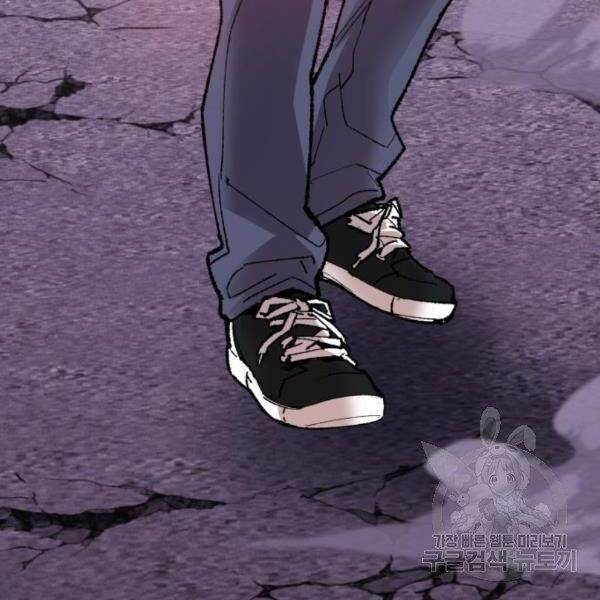 Phá Bỏ Giới Hạn: Chapter 73.5