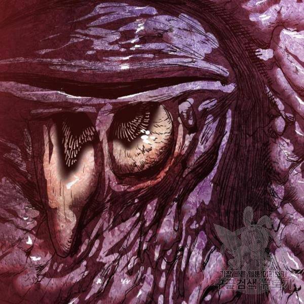 Phá Bỏ Giới Hạn: Chapter 73.5