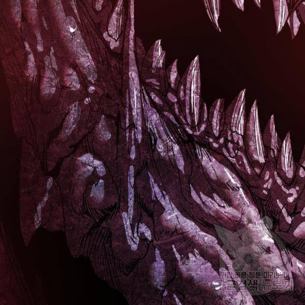 Phá Bỏ Giới Hạn: Chapter 73.5