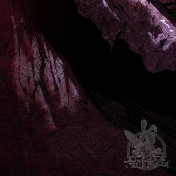 Phá Bỏ Giới Hạn: Chapter 73.5