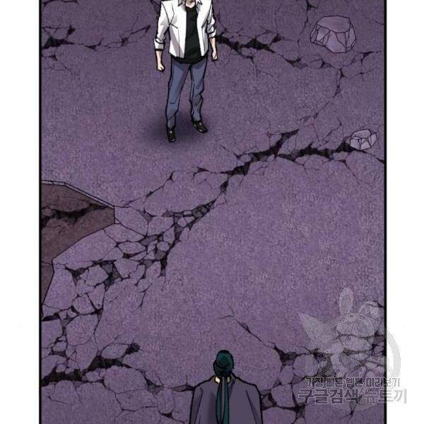 Phá Bỏ Giới Hạn: Chapter 73.5