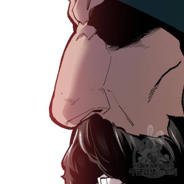 Phá Bỏ Giới Hạn: Chapter 73.5