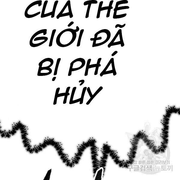 Phá Bỏ Giới Hạn: Chapter 73.5