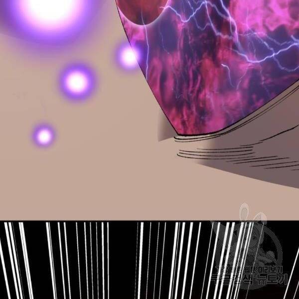 Phá Bỏ Giới Hạn: Chapter 73.5