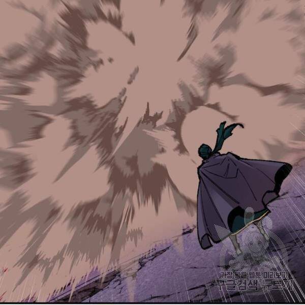 Phá Bỏ Giới Hạn: Chapter 73.5