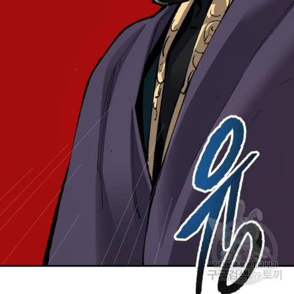 Phá Bỏ Giới Hạn: Chapter 73.5