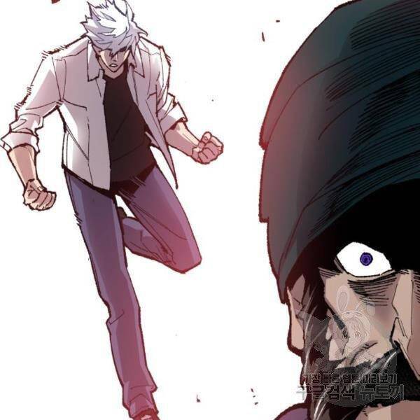 Phá Bỏ Giới Hạn: Chapter 73.5