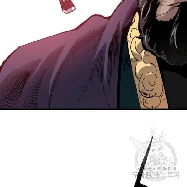 Phá Bỏ Giới Hạn: Chapter 73.5