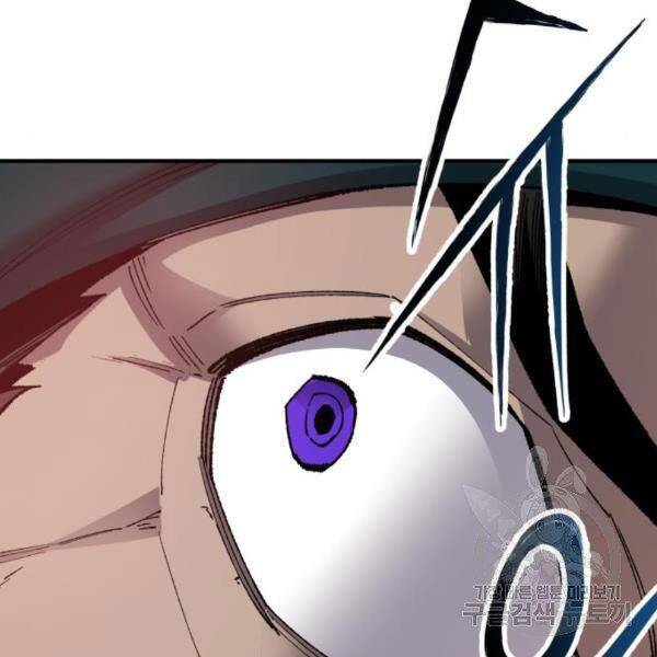 Phá Bỏ Giới Hạn: Chapter 73.5