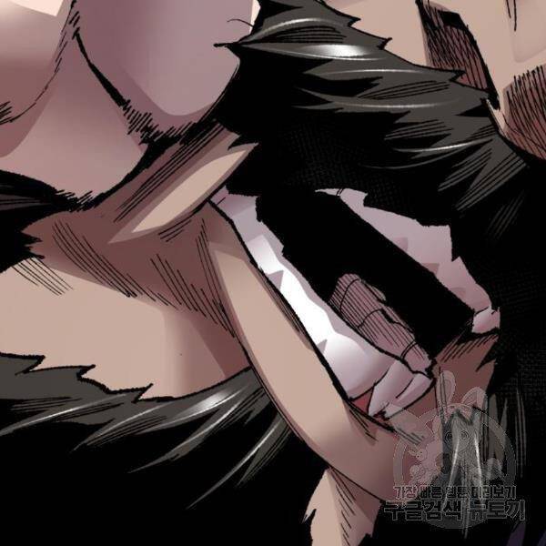 Phá Bỏ Giới Hạn: Chapter 73.5