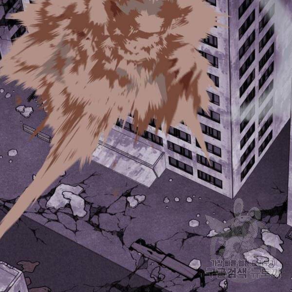 Phá Bỏ Giới Hạn: Chapter 73.5