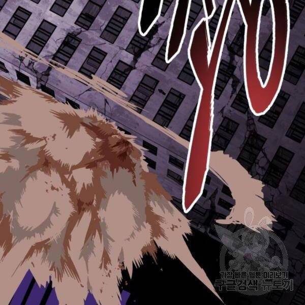 Phá Bỏ Giới Hạn: Chapter 73.5
