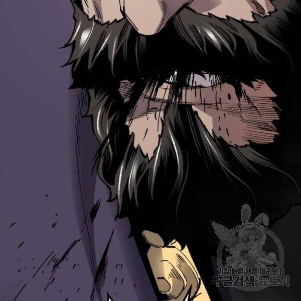 Phá Bỏ Giới Hạn: Chapter 73.5