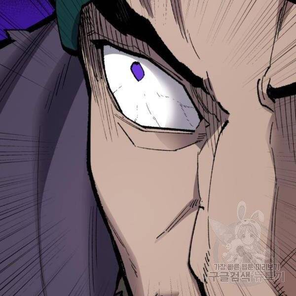 Phá Bỏ Giới Hạn: Chapter 73.5