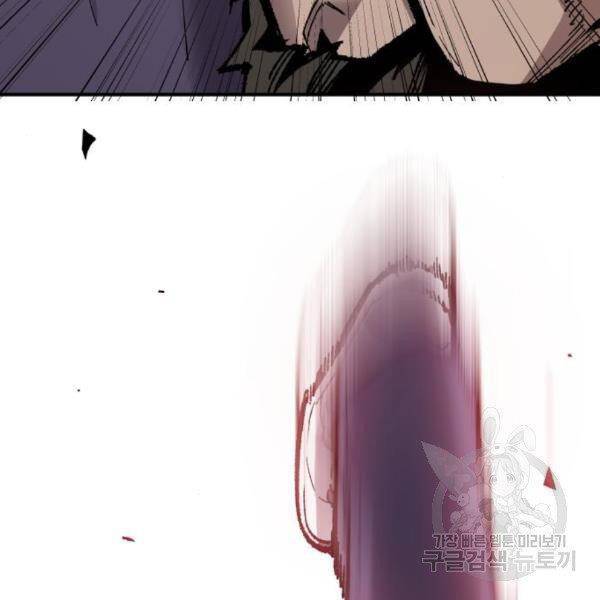 Phá Bỏ Giới Hạn: Chapter 73.5