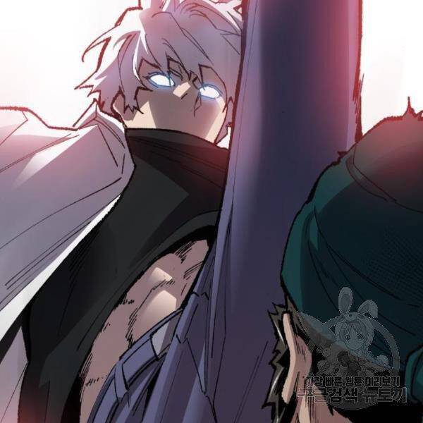 Phá Bỏ Giới Hạn: Chapter 73.5