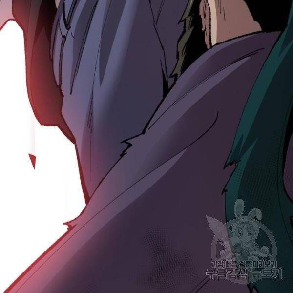 Phá Bỏ Giới Hạn: Chapter 73.5