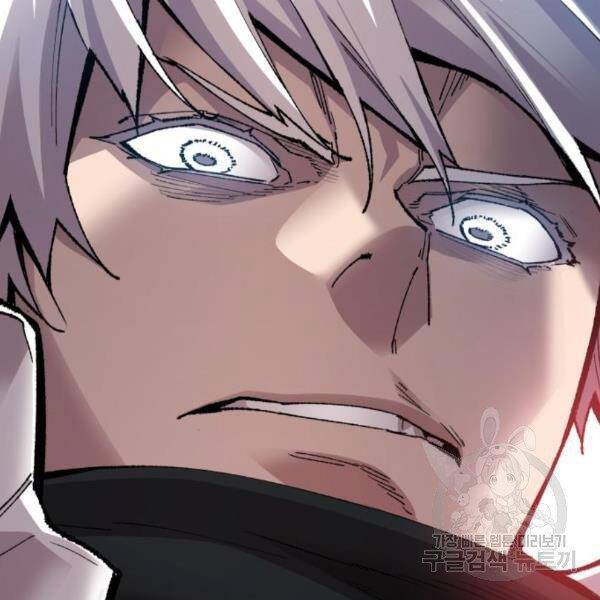 Phá Bỏ Giới Hạn: Chapter 73.5