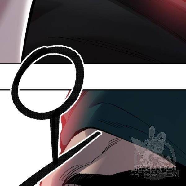Phá Bỏ Giới Hạn: Chapter 73.5