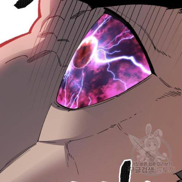 Phá Bỏ Giới Hạn: Chapter 73.5