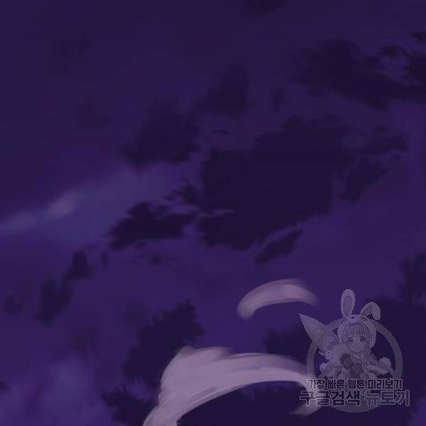 Phá Bỏ Giới Hạn: Chapter 73.5