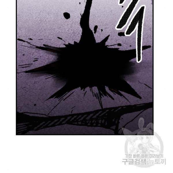 Phá Bỏ Giới Hạn: Chapter 73.5