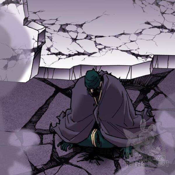 Phá Bỏ Giới Hạn: Chapter 73.5