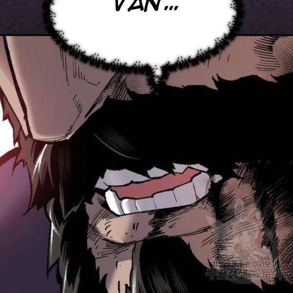 Phá Bỏ Giới Hạn: Chapter 73.5