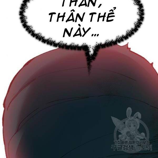 Phá Bỏ Giới Hạn: Chapter 73.5