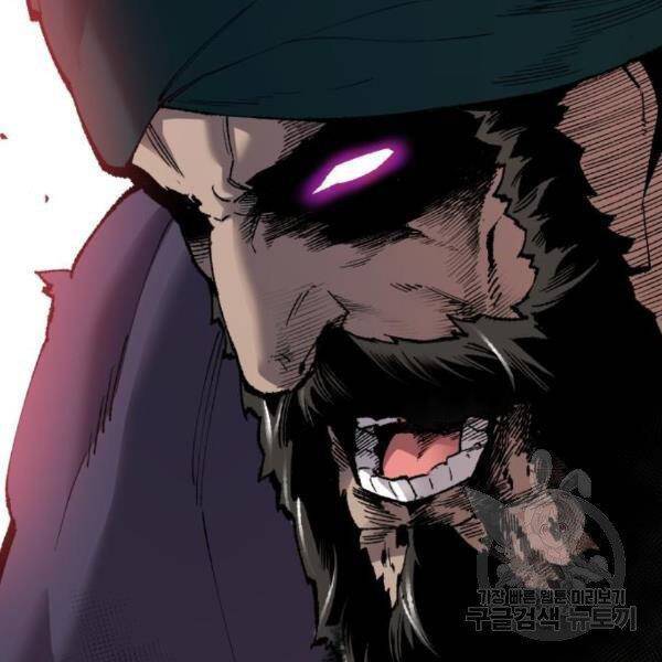 Phá Bỏ Giới Hạn: Chapter 73.5