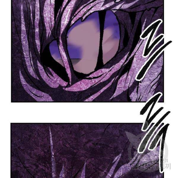 Phá Bỏ Giới Hạn: Chapter 76.5